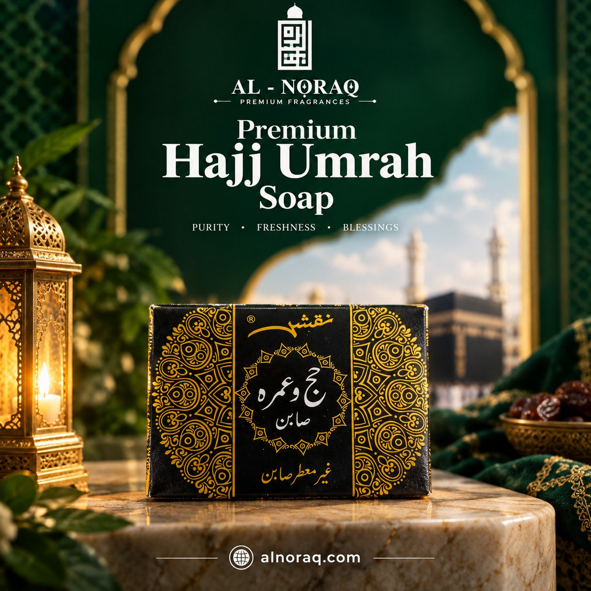 Al Noraq Hajj & Umrah Soap – Premium Unscented Soap for Pilgrims